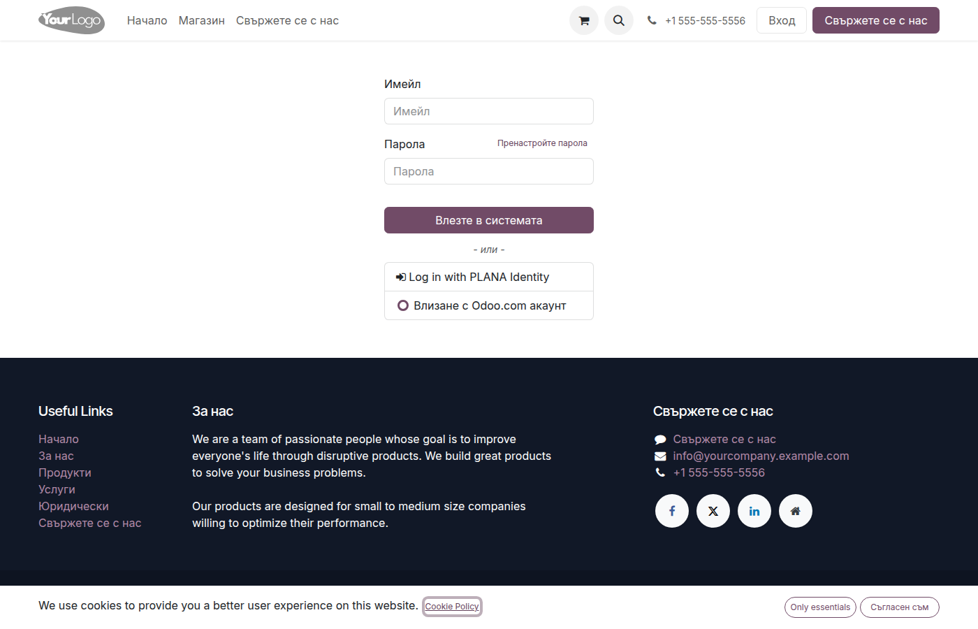 The login page with the PLANA Identity single sign-on button