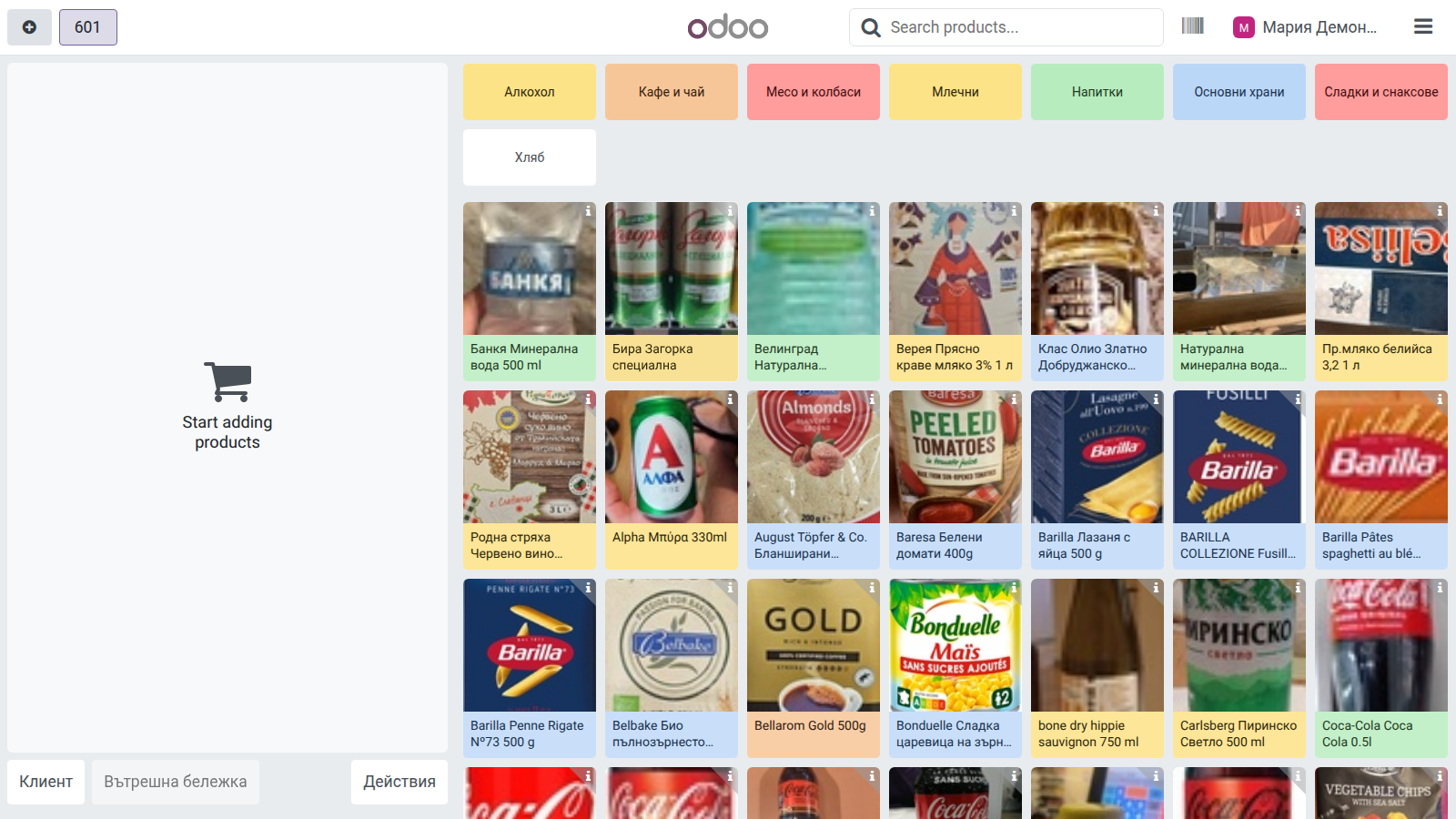 The register with the store's categories and products