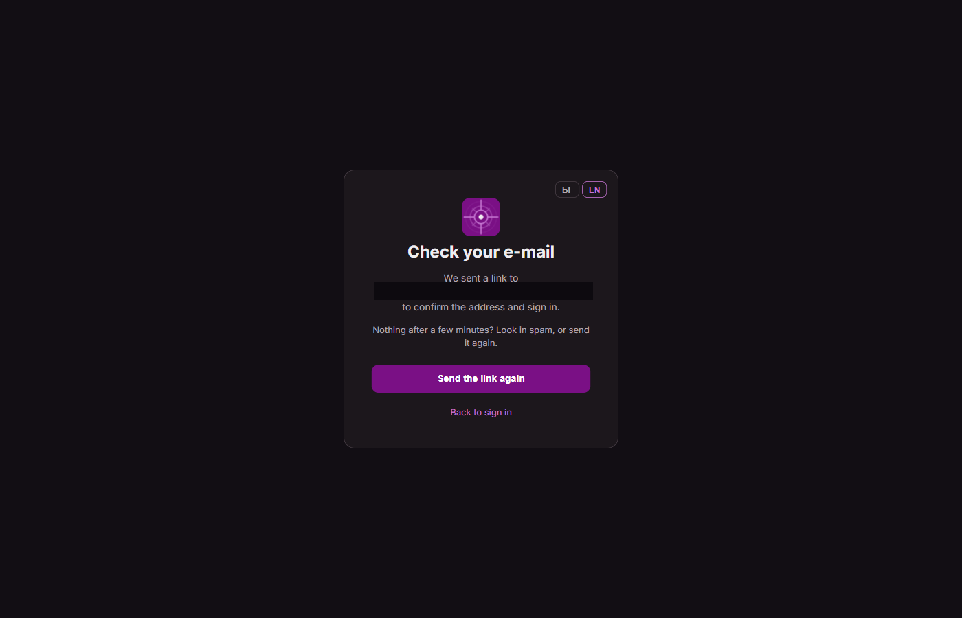 The "Check your e-mail" screen