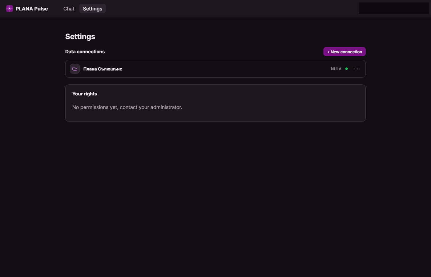 A connected NULA connection in Settings