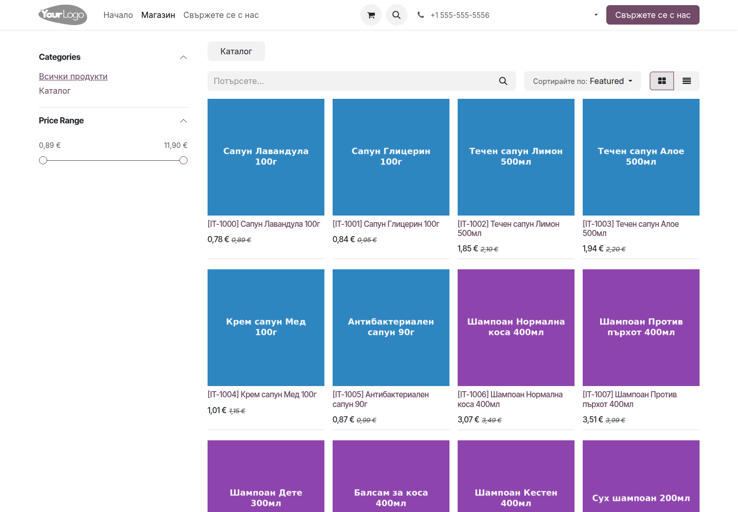 The B2B webshop — category browsing and each customer's own pricing